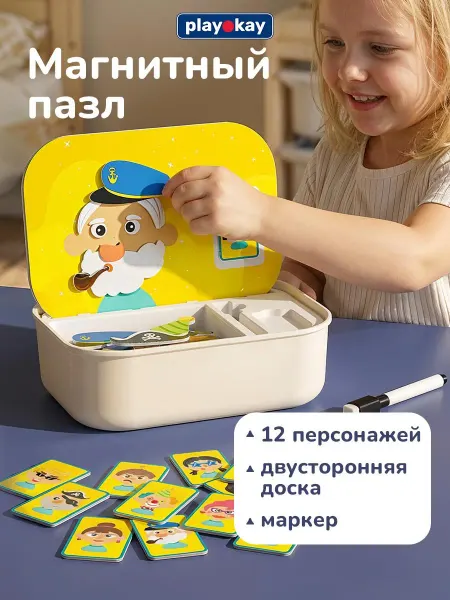 Playokay Деревянный пазл для малышей 20 шт - игрушки для детей
