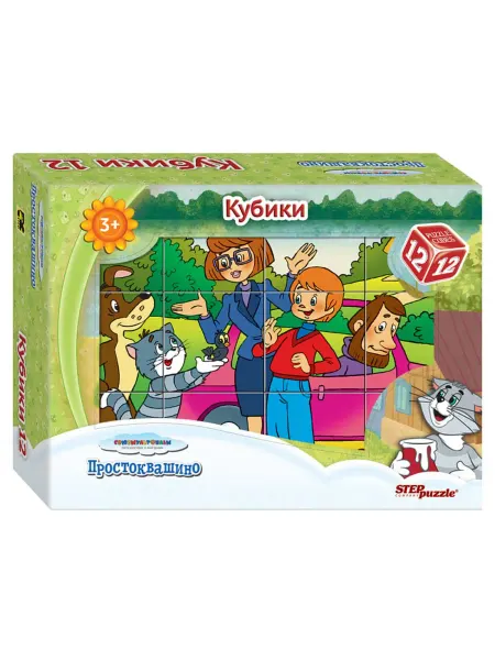 STEP puzzle Кубики для малышей Простоквашино (Союзмультфильм)