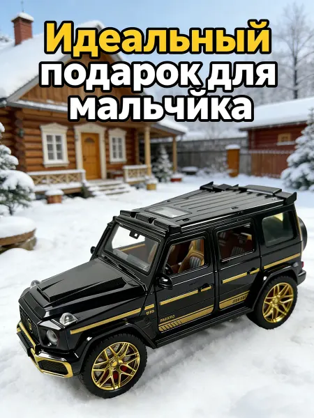 Xiaomi Модели автомобилей игрушечные детские