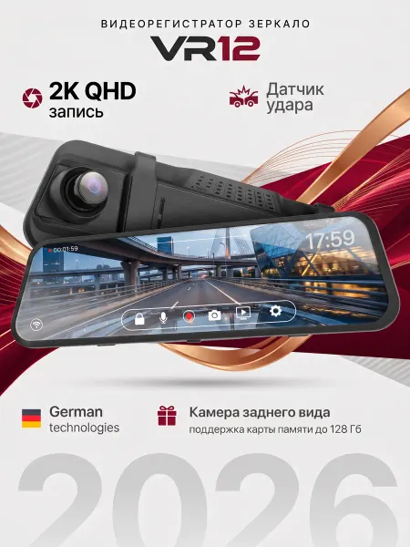 Zekko Видеорегистратор для автомобиля зеркало, регистратор