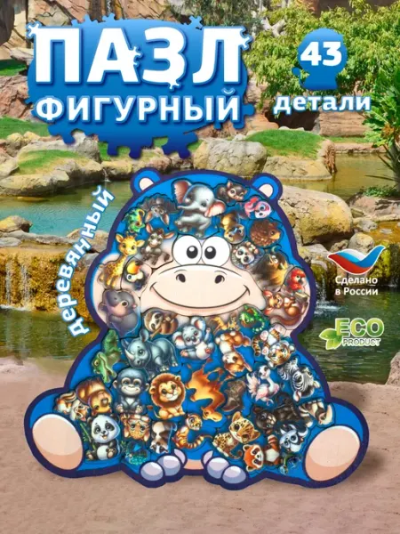 Тридеви Деревянные пазлы для детей развивающая игра Мир зверей