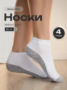 Носки MASTER STEP женские, 4 пары