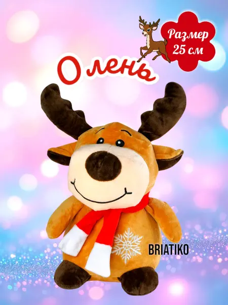 Toys dream Мягкая игрушка Олень 25 см