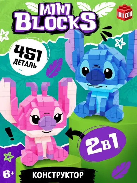 Unicon Конструктор блочный «Mini Blocks», 451 деталь