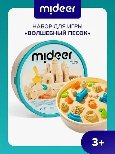 MiDeer Кинетический песок MD4307