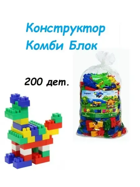 Skyzont Детский конструктор Комби Блок