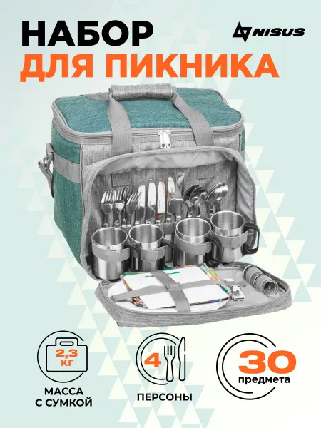 Nisus Набор для пикника подарочный на 4 персоны сумка-холодильник