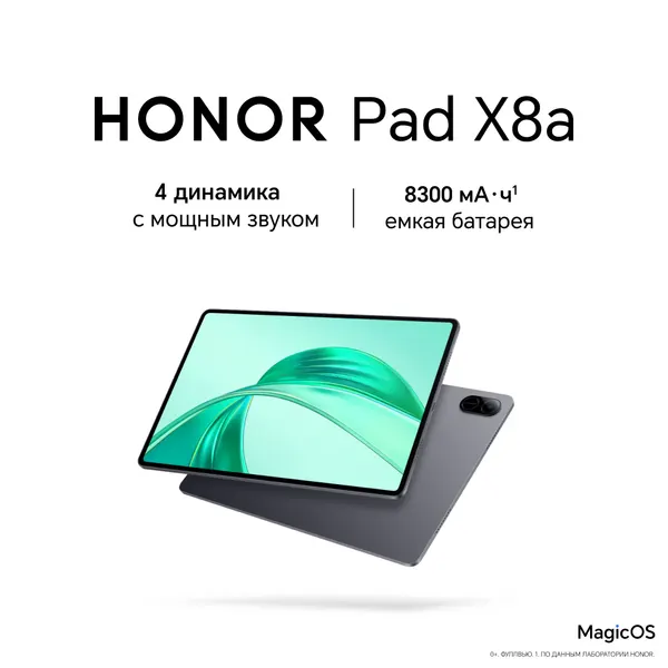 Honor X8 64GB