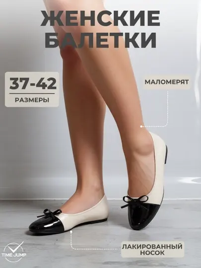 Женские балетки, туфли с круглым носом, лакированные