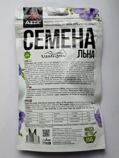 Натуральные цельные семена льна с Омега-3 от "Azzir"