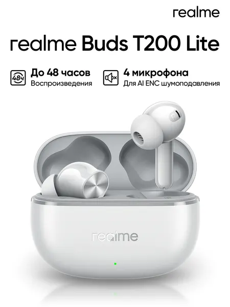 Беспроводные TWS-наушники realme Buds T200 Lite, черные