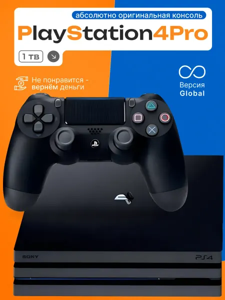 SONY Игровая Приставка PlayStation 4 Pro Черная