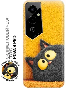 Силиконовый чехол на Tecno Pova 4 Pro с принтом "Солнечный сон чёрного кота"