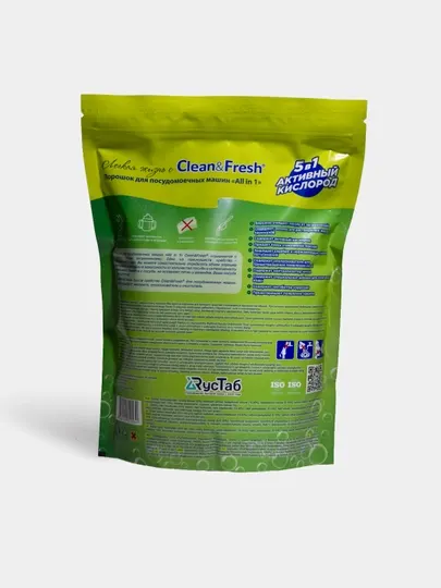 Порошок для посудомоечных машин Clean&Fresh 1500 гр