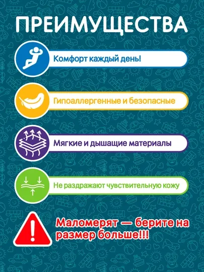 SLEEPY SENSITIVE Детские подгузники (Трусики) - №3–№6 (4–25 кг)