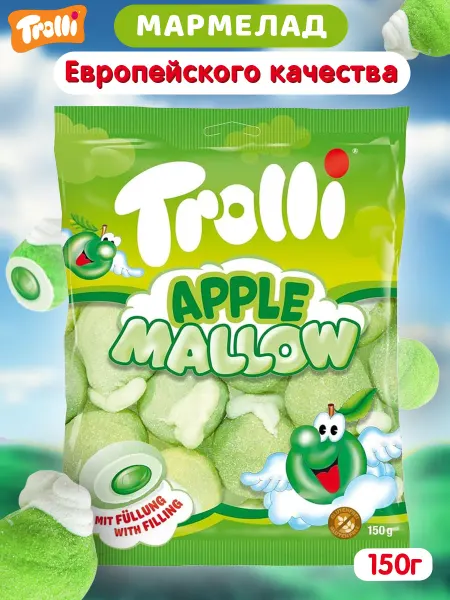 Trolli Маршмэллоу с начинкой Тролли, Apple Mallow
