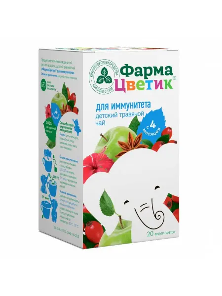 THALGO COSMETIC ФармаЦветик детский травяной чай для иммунитета фильтр-пакет…