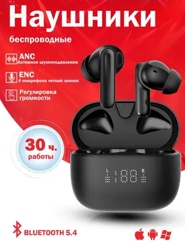 Наушники беспроводные для телефона с 4 микрофоном HD,для айфон,USB Type-C