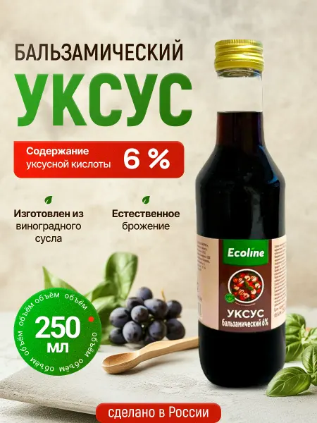 ELV Уксус бальзамический, 250мл