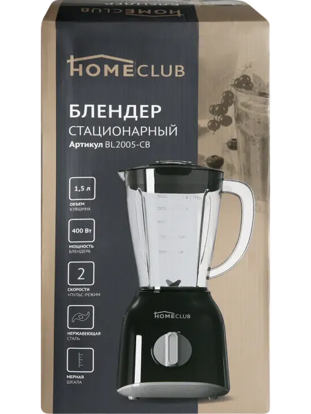 HOMECLUB Блендер BL2005-CB, 1.5л, 400Вт, 2 скорости, 220-240В