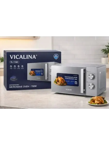 Микроволновка VICALINA 700 Вт, механическая