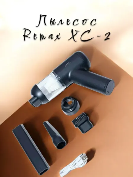 Mi and mi Пылесос Remax XC-2