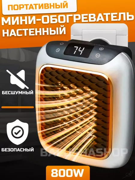 BalushaStore Обогреватель для дома и дачи