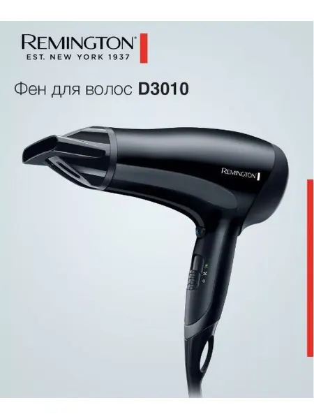 Remington Фен для волос Power Dry D3010