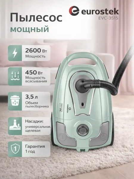 EUROSTEK Пылесос для дома мощный EVC-3515