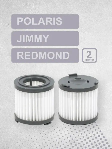 VANGO Фильтры для пылесоса Polaris, JIMMY, Redmond