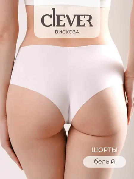 CLEVERТрусы женские бесшовные