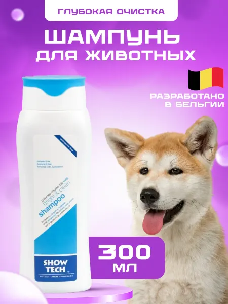 Show Tech Шампунь для животных 300 мл