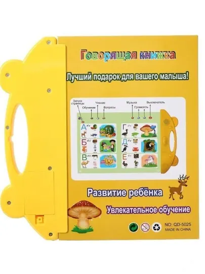 Русскоязычная книга