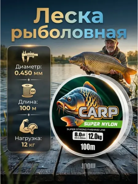 MIXOW Леска рыболовная 100 м для рыбалки