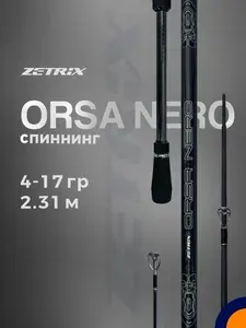 Zetrix Спиннинг Orsa Nero ZONS-772ML 4-17 гр 2,31 м