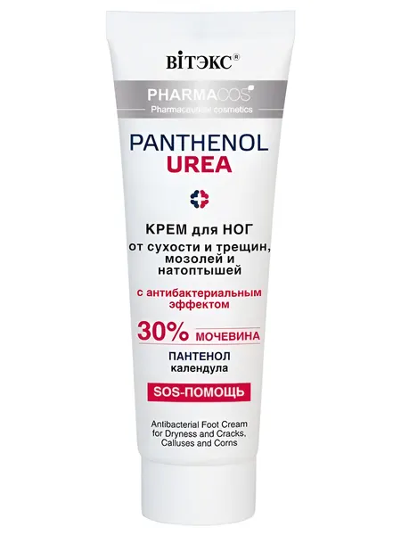 Крем для ног Витэкс PHARMACOS PANTHENOL UREA от трещин мозолей и натоптышей с антибактериальным эффектом 30% мочевины