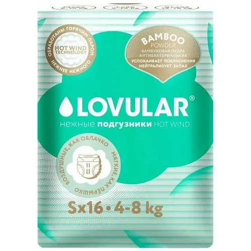 Lovular - Детские подгузники BAMBOO, S 4-8 кг, 74 шт/уп