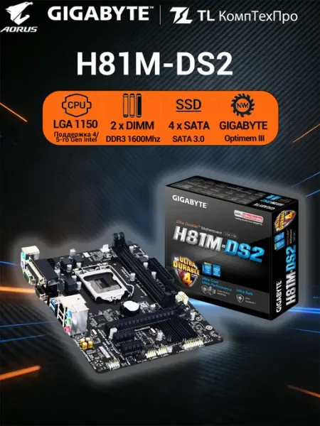 Материнская плата H81M LGA1150, MicroATX DDR3 для ЦПУ 4-го поколения