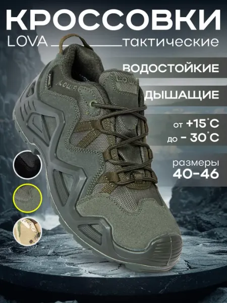 SALOMON Тактические кроссовки летние мужские