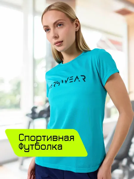 ArsWear Спортивная Футболка