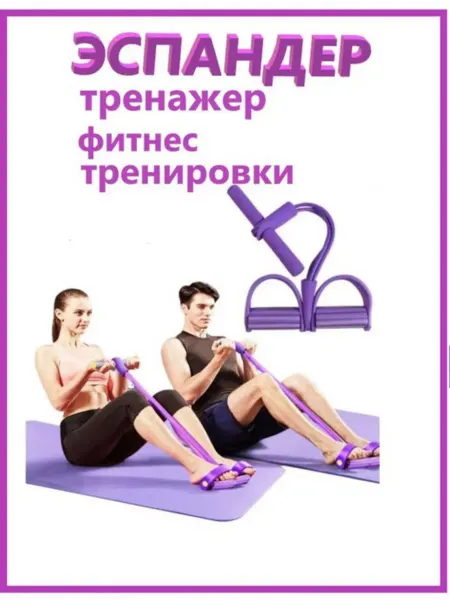 Missis A Тренажер