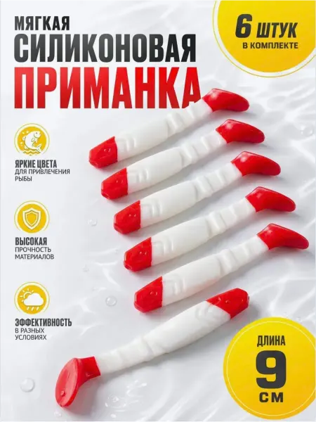 Силиконовые приманки для рыбалки