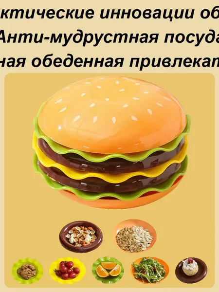 Тарелки пластиковые многоразовые для пикника 7 штук