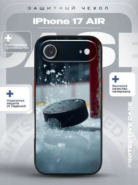 ZLStore Чехол на iPhone 17 Air с принтом хоккей