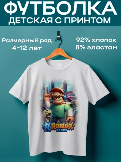 Футболка детская с принтом Roblox, для мальчика и девочки, хлопок, 4-12 лет