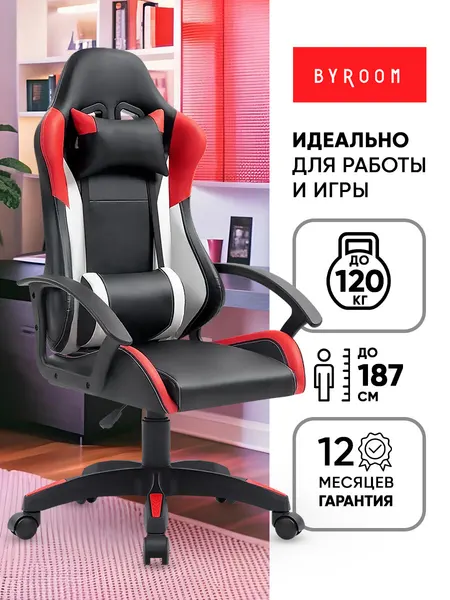 Игровое геймерское кресло на колесиках BYROOM Game NERF GF-8066-BRW с ортопедической высокой спинкой для игр и работы