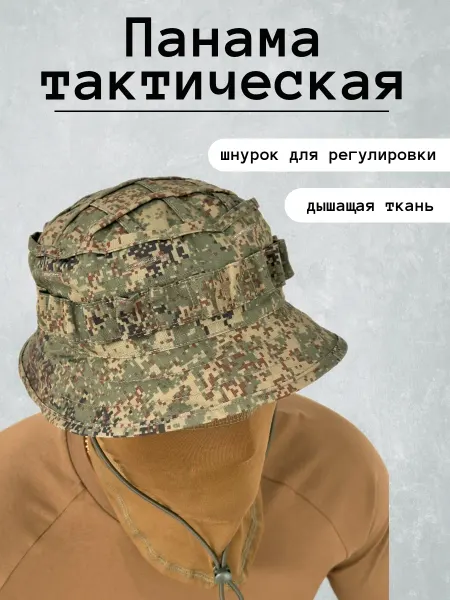 Don Patriot Панама тактическая пиксель