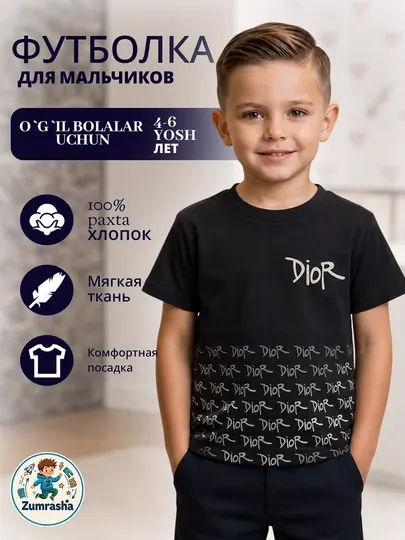 Футболка для мальчиков, 4-6 лет