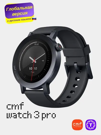 Умные Смарт-часы Nothing CMF Watch 3 Pro c Bluetooth звонками, Android и iOS, глобальные