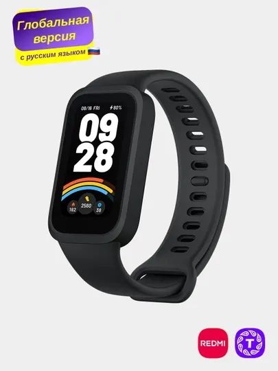Умный фитнес браслет часы Redmi Band 9 Active, глобальная версия с русским языком